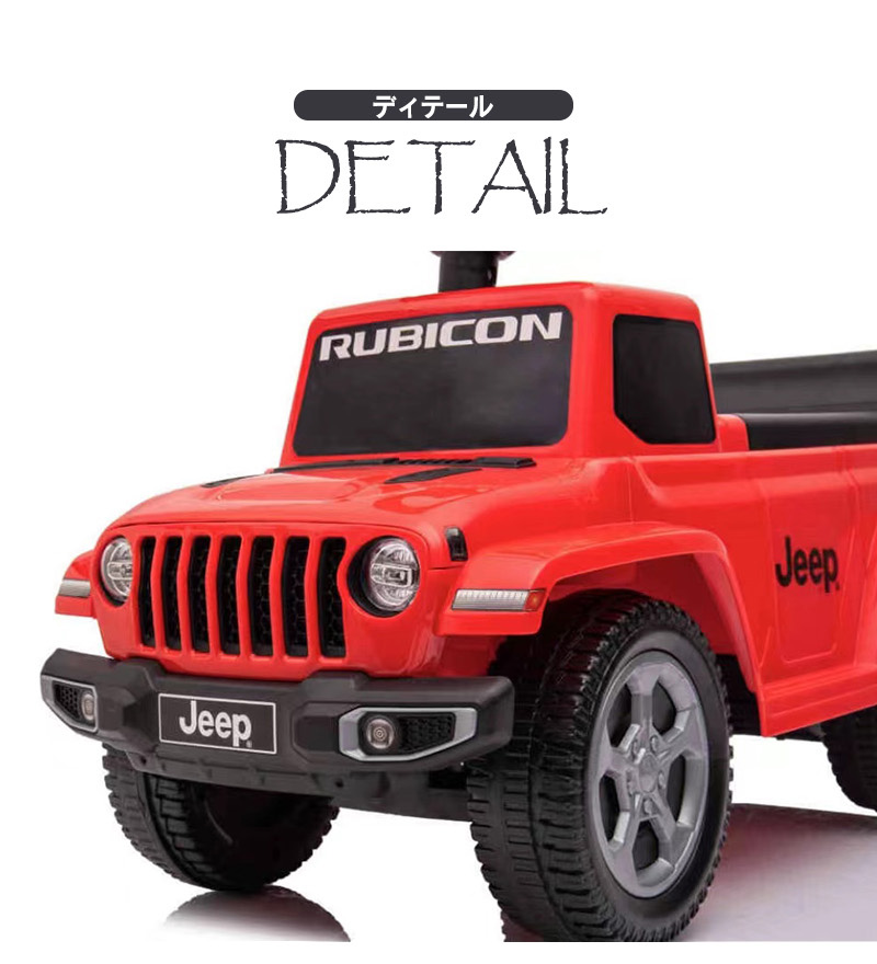  игрушка-"самокат" пара .. Jeep гладиатор Rubicon Jeep Gladiator Rubicon ребенок можно ехать игрушка [664]