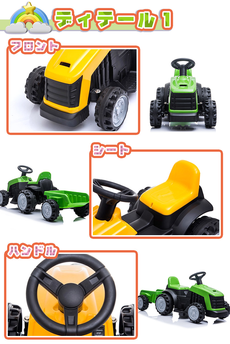  игрушка-"самокат" электромобиль красочный трактор электрический игрушка-"самокат" машина транспортное средство детский игрушка Kids машина пассажирский машина мужчина девочка день рождения [TR1908T]