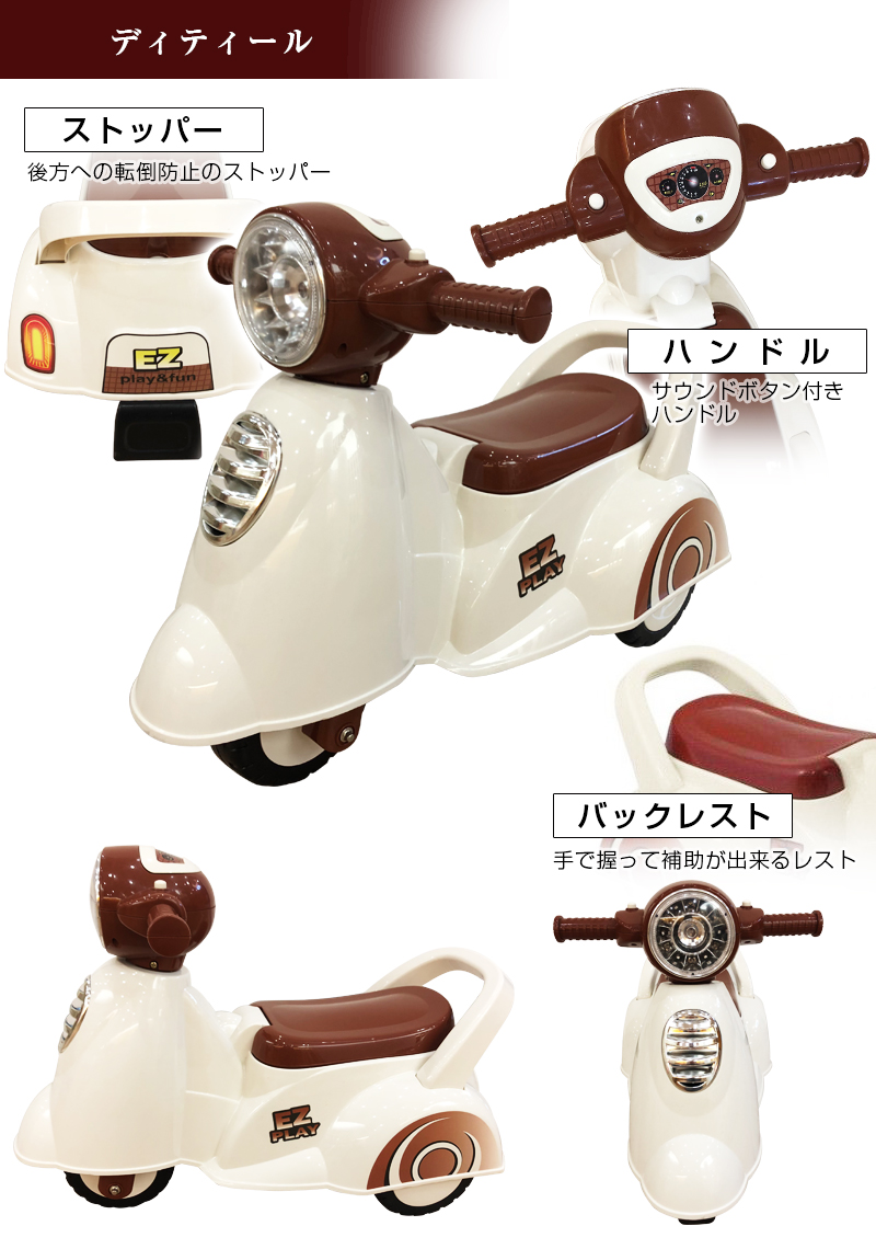  игрушка-"самокат" пара .. retro скутер мотоцикл пара .. игрушка-"самокат" Kids машина салон транспортное средство детский игрушка ребенок baby пассажирский машина [605]
