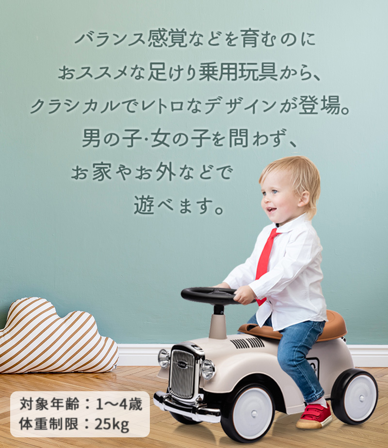  готовый автомобиль отправка игрушка-"самокат" пара .. retro машина Classic машина игрушка-"самокат" детский . предмет салон . предмет игрушка Honshu бесплатная доставка день рождения подарок [665]