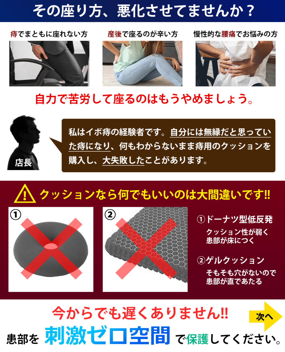 [ integer ... . length recommendation ] jpy seat cushion premium memory foam installing lumbago hemorrhoid postpartum posture height repulsion doughnuts cushion safety standard clear black 