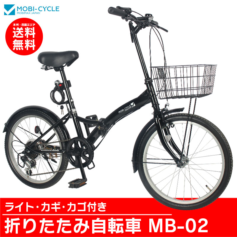  foldable bicycle 20 -inch basket attaching Shimano 6 step shifting gears front light key front door in-vehicle light weight new life commuting going to school city cycle shopping street riding [ MB-02 ]