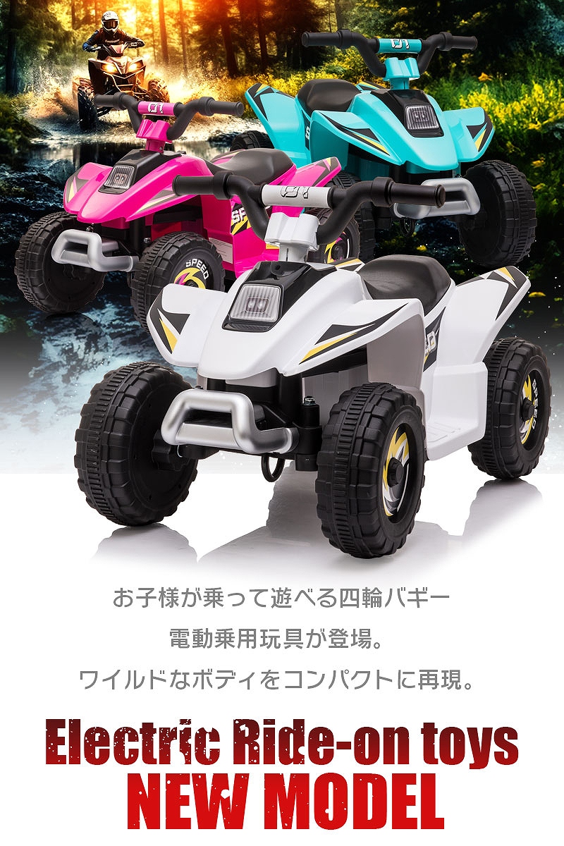  игрушка-"самокат" электрический игрушка-"самокат" Buggy Mini mini ATV простой функционирование возможный электрический машина электрический игрушка-"самокат" ребенок . можно ехать электрический ATV XMX612