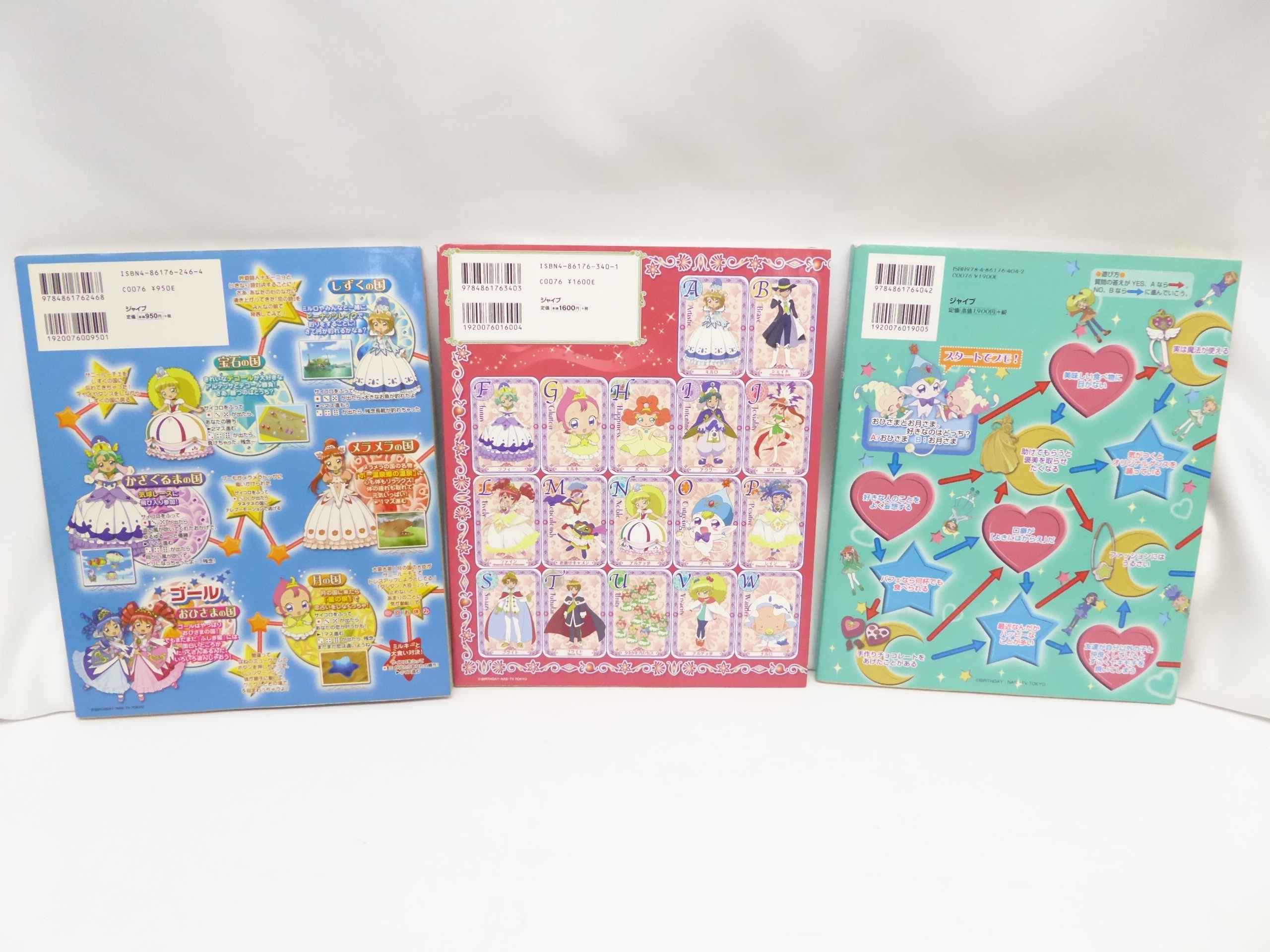 fu.. star. * cover .. character te teal book fan book 3 pcs. set book@^WZ1138