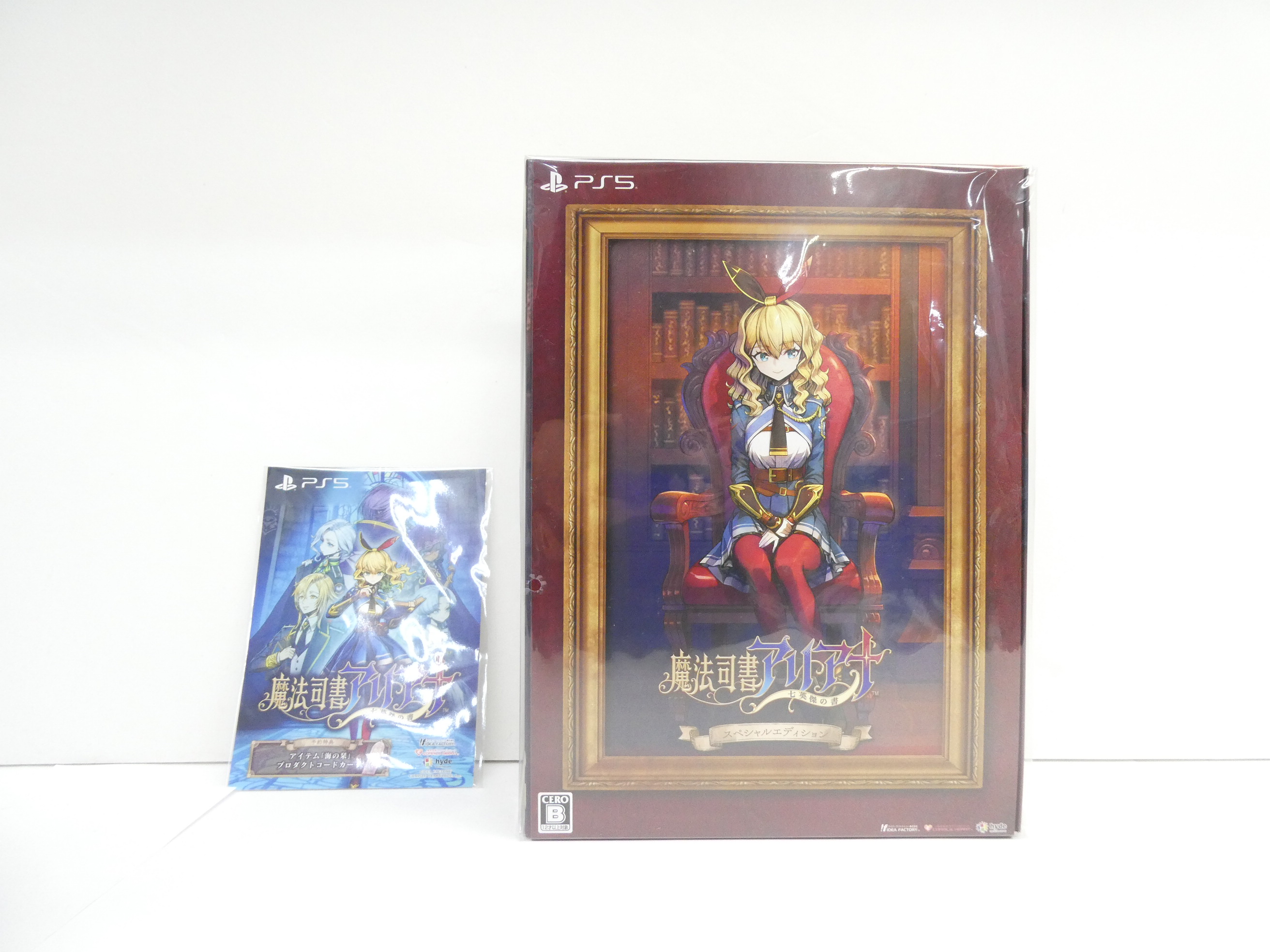 【PS5】 魔法司書アリアナ ～七英傑の書～ [スペシャルエディション]