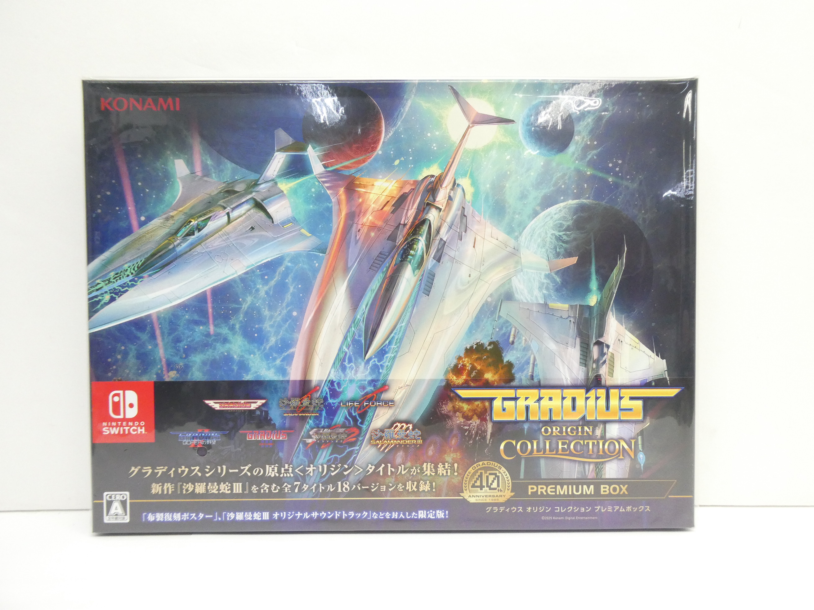 【未開封】グラディウス オリジン コレクション プレミアムボックス 即納可能】【新品】【NS】グラディウス オリジン コレクション