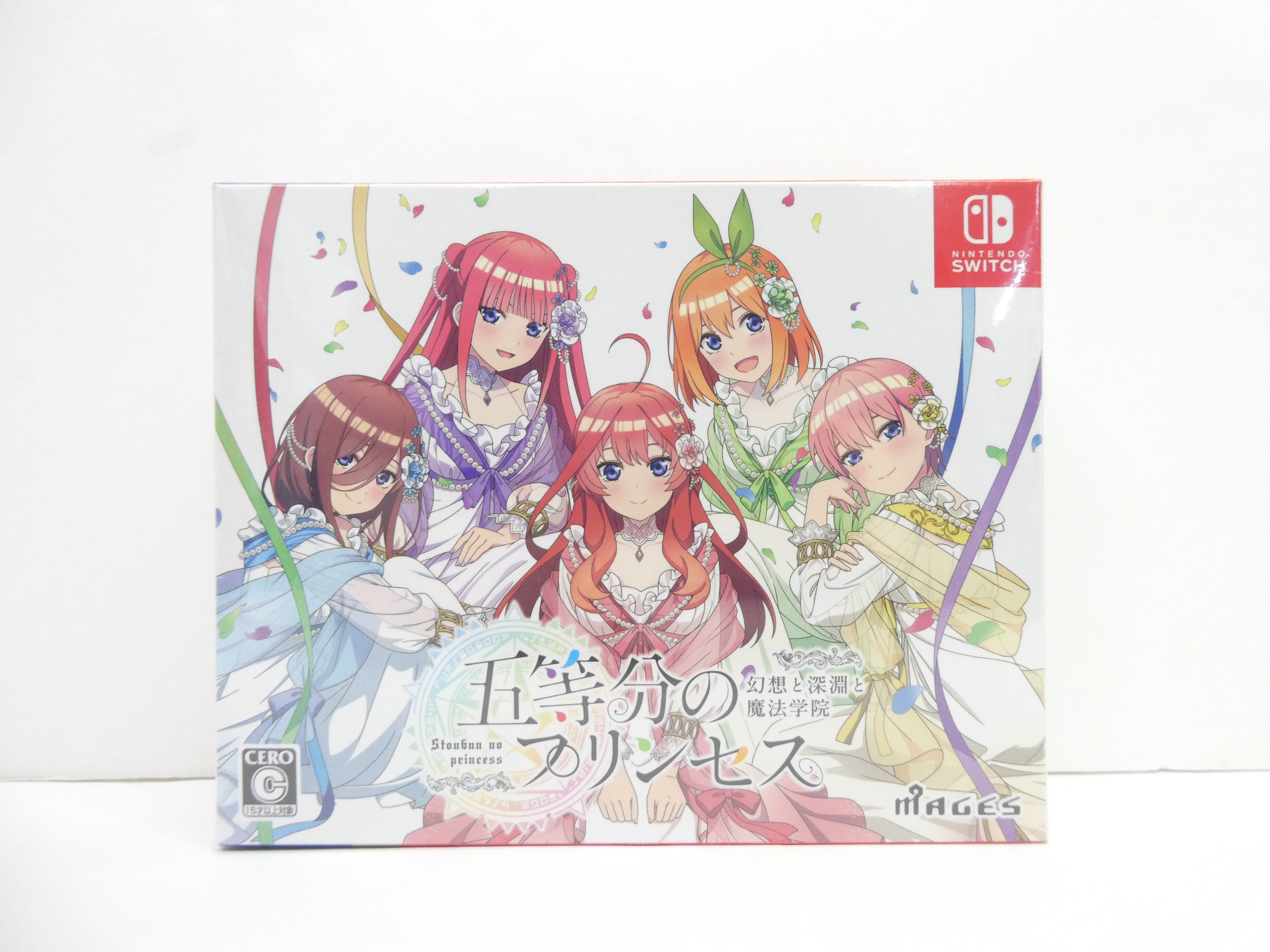 【未使用】Switch 五等分のプリンセス ～幻想と深淵と魔法学院～ 限定版 Switch】 五等分のプリンセス ～幻想と深淵と魔法学院～ 限定版