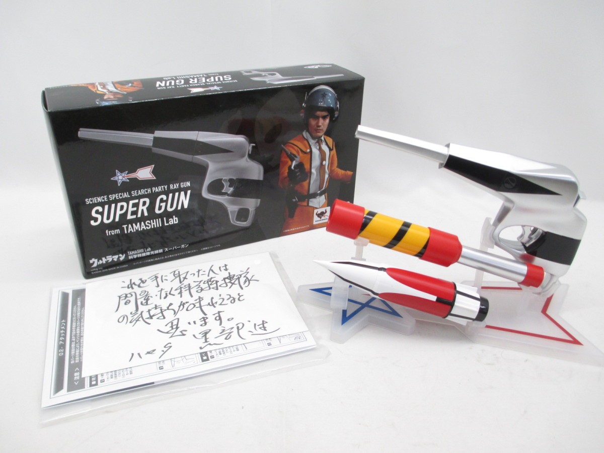 バンダイ TAMASHII Lab 科学特捜隊光線銃 スーパーガン ヒーロー遊びの商品画像