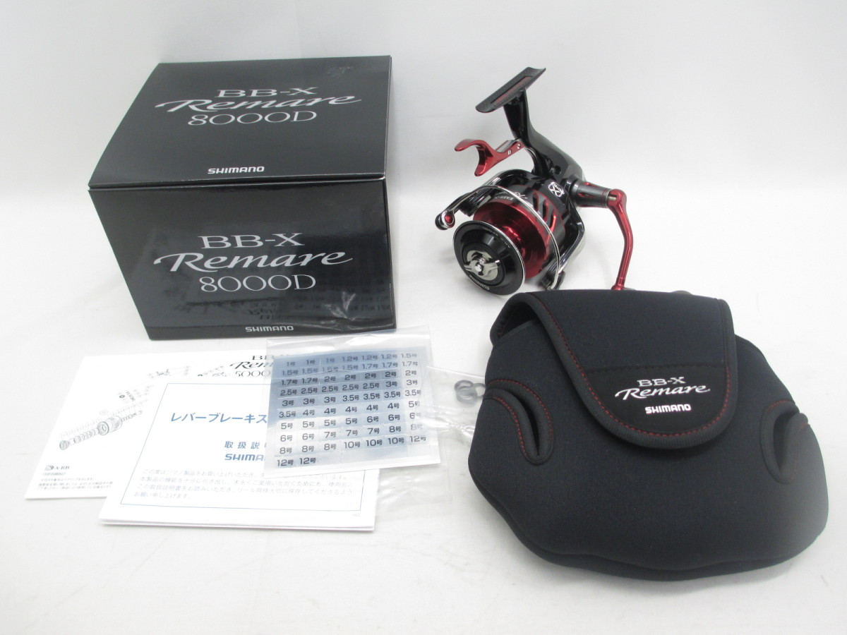 シマノ 18 BB-X レマーレ 8000D スピニングリール - 最安値 シマノ 18 BB-X レマーレ 8000D スピニングリール - 最安値