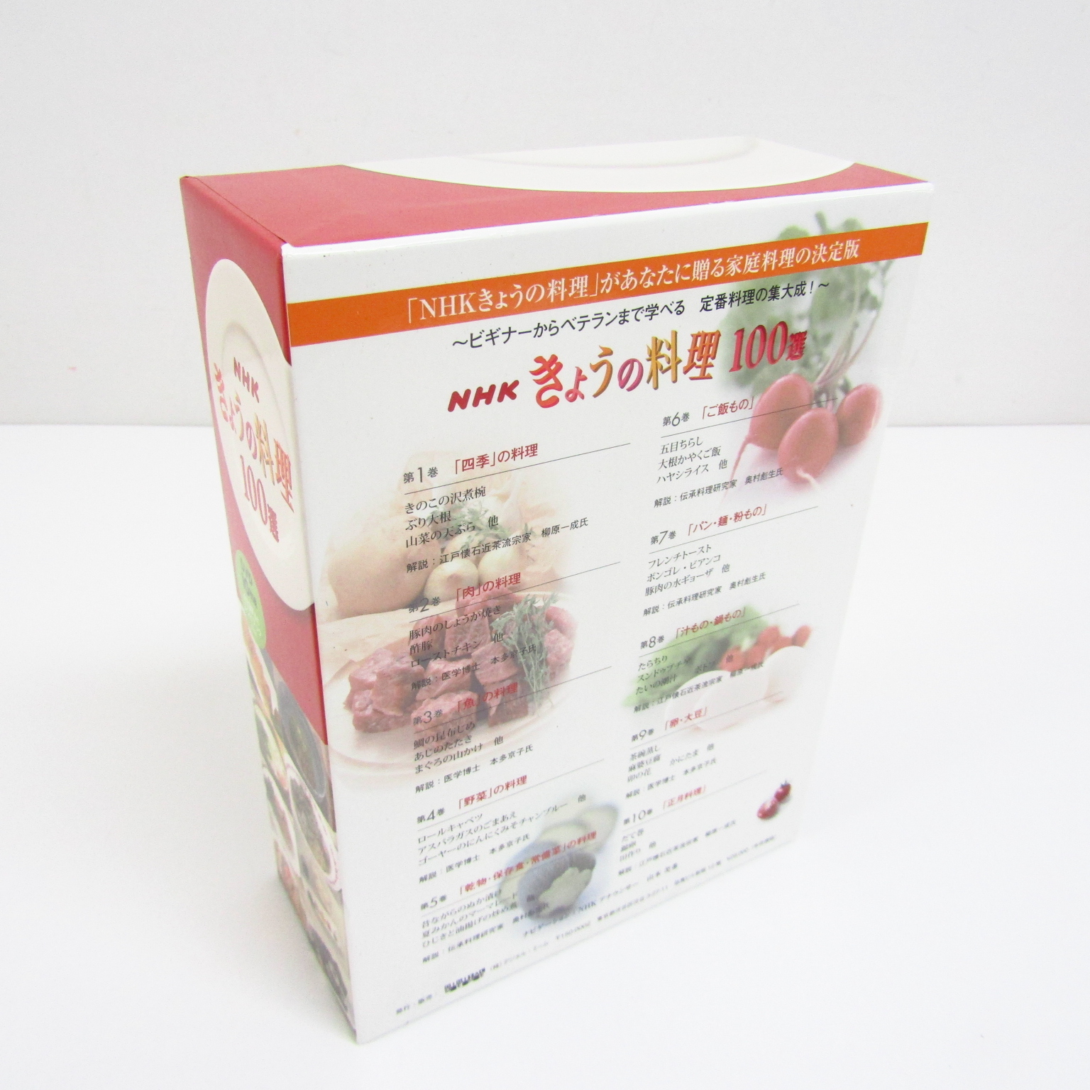 NHK.... cooking 100 selection DVD10 sheets set + recipe book *V4701