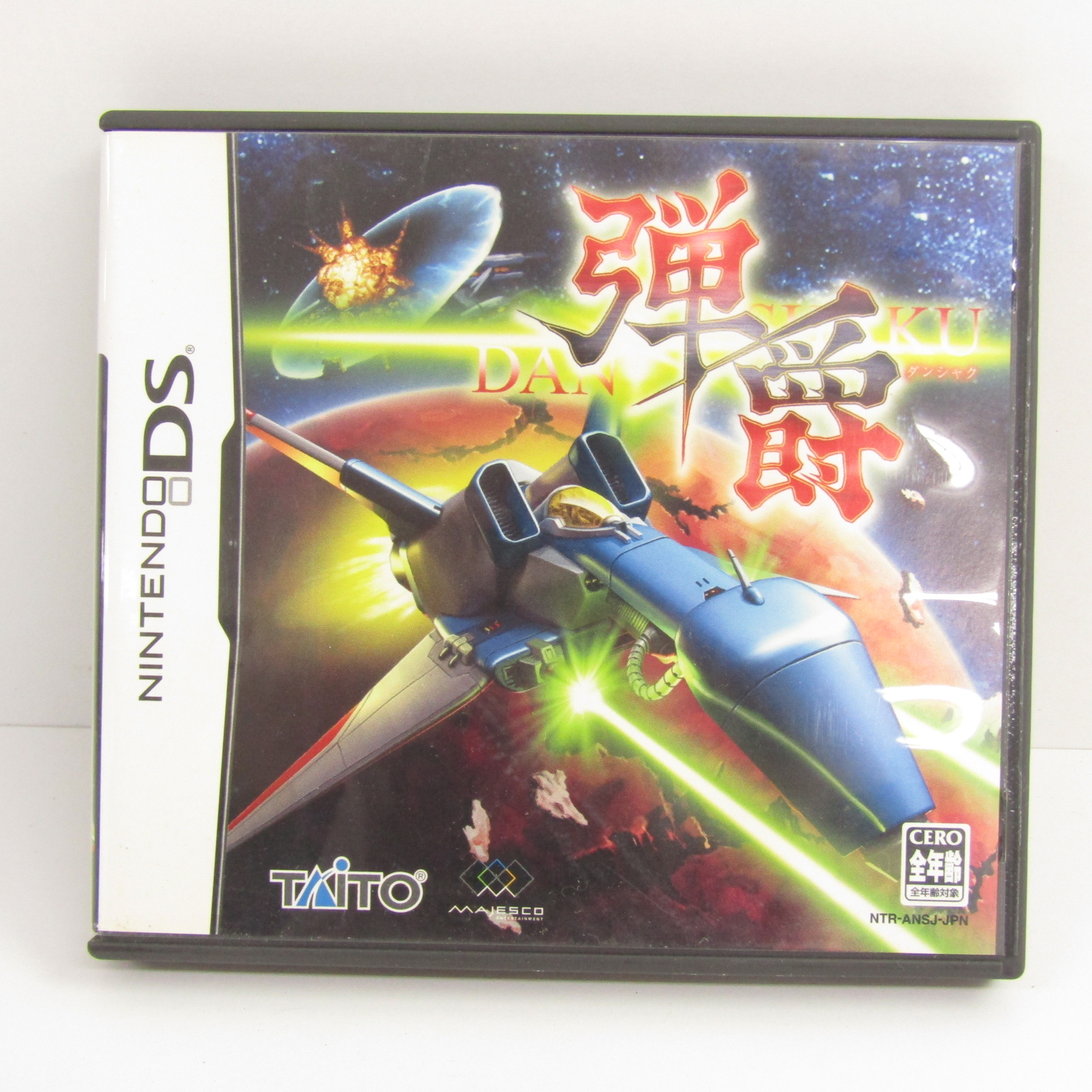 激レア DSソフト 弾爵 箱付き 激レア DSソフト 弾爵 箱付き