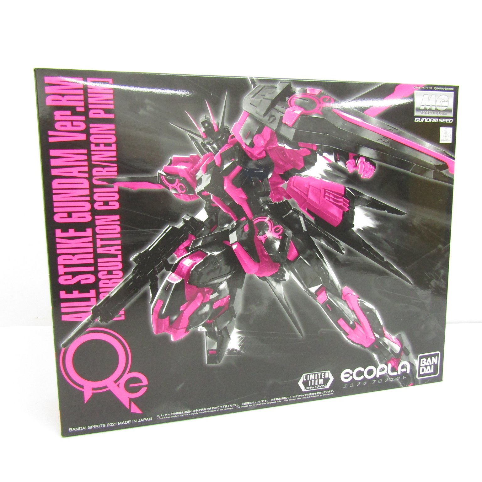 MG エールストライクガンダム Ver RM エコプラ ネオンピンク