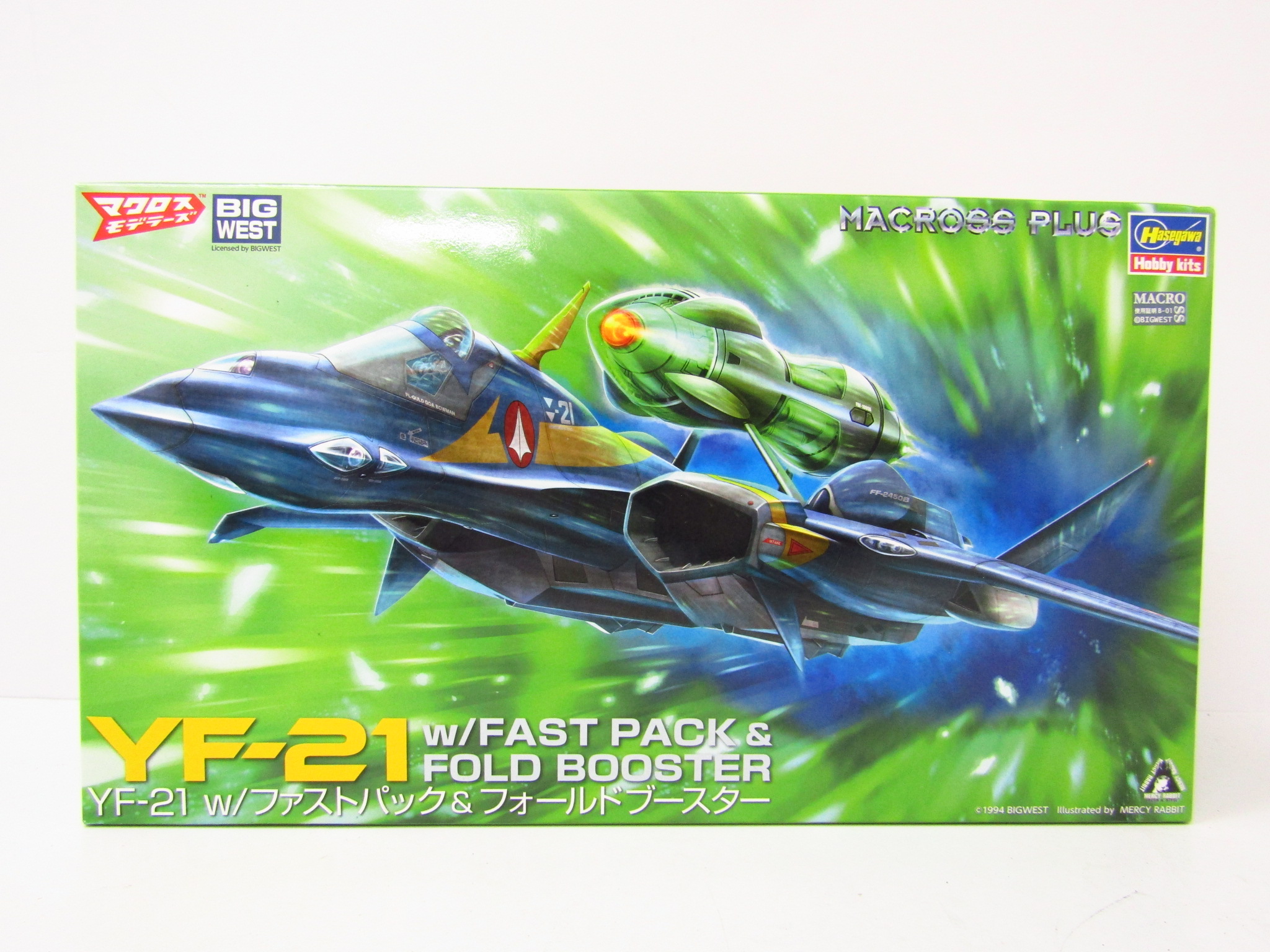 ハセガワ YF-21 w/ファストパック ＆ フォールドブースター （1/72