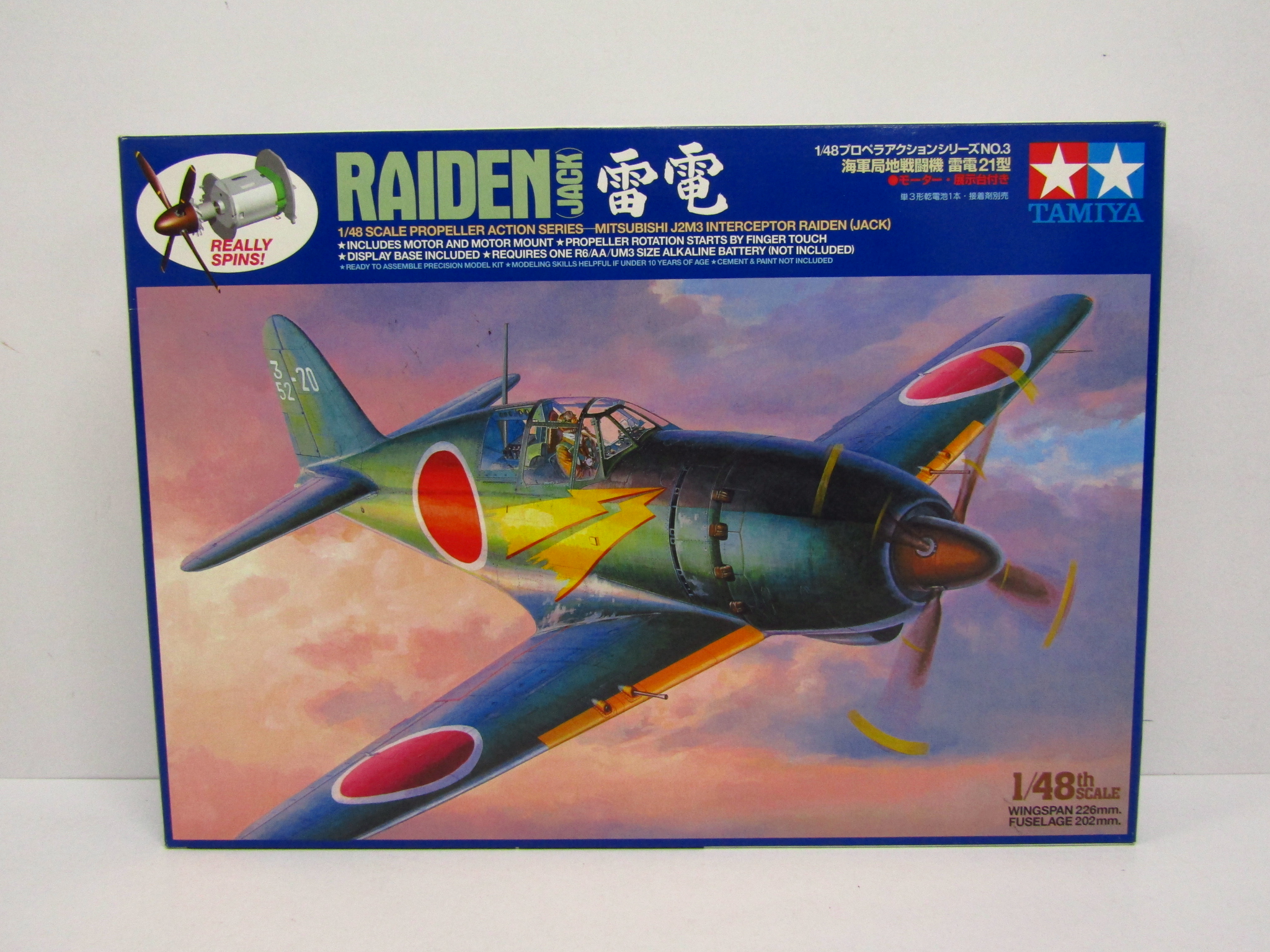 ハセガワ 三菱 J2M3 局地戦闘機 雷電 21型（1/48スケール JT帯