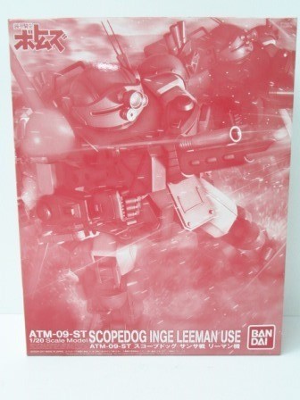 Bandai スコープドッグ 1 スケール 装甲騎兵ボトムズ キャラクター 最安値 価格比較 Yahoo ショッピング 口コミ 評判からも探せる