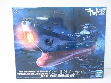 BANDAI 波動実験艦 銀河 （1/1000スケール 宇宙戦艦ヤマト2202