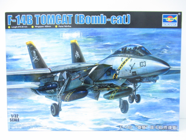 トランペッター F-14B トムキャット ジョリー ロジャース（1/32 