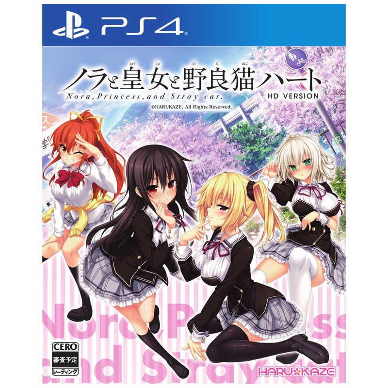 PS4 ノラと皇女と野良猫ハート2 限定版ルーシア・オブ・エンド・サクラメント PIACCI 【PS4】 ノラと皇女と野良猫ハート HD [プレミアム版] PS4用