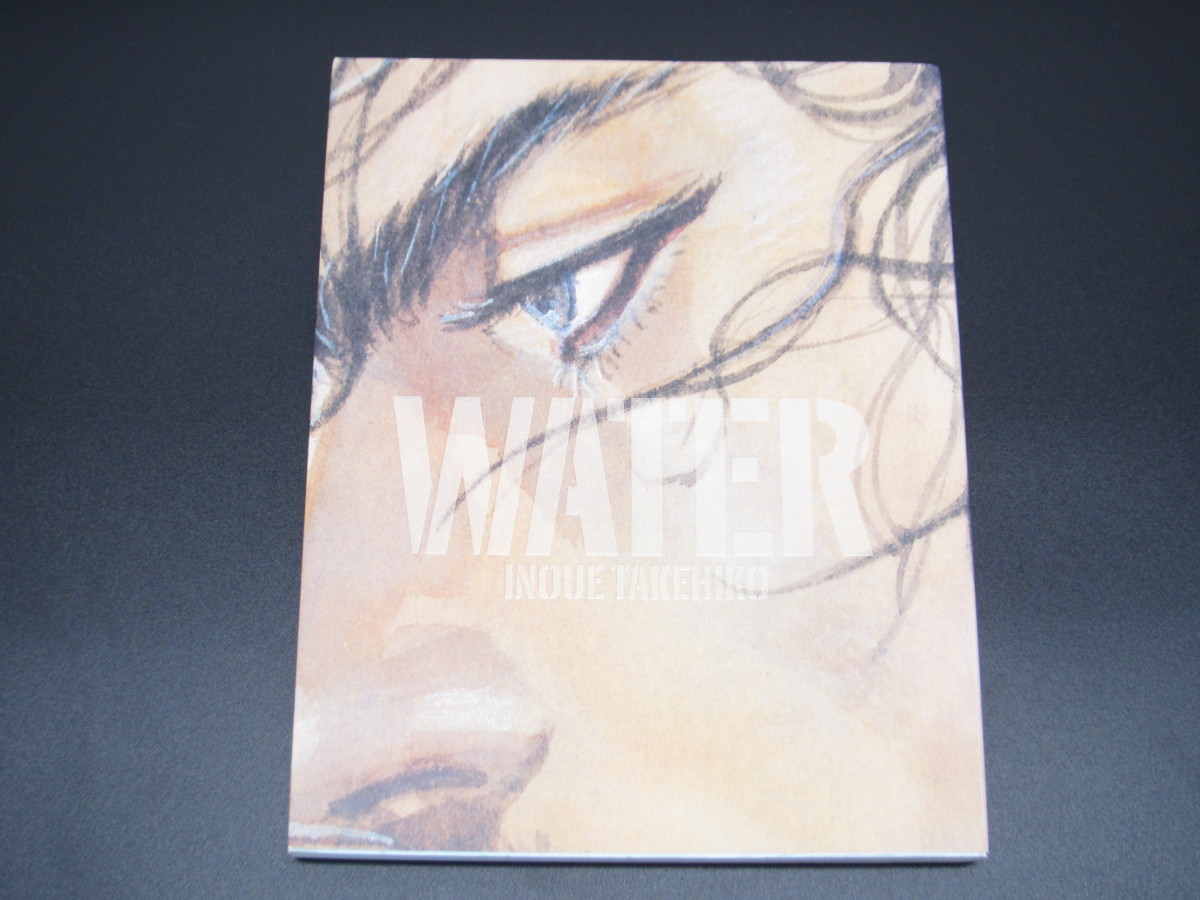 井上雄彦 バガボンド画集 WATER バガボンド画集『WATER』』（井上 雄彦）｜講談社