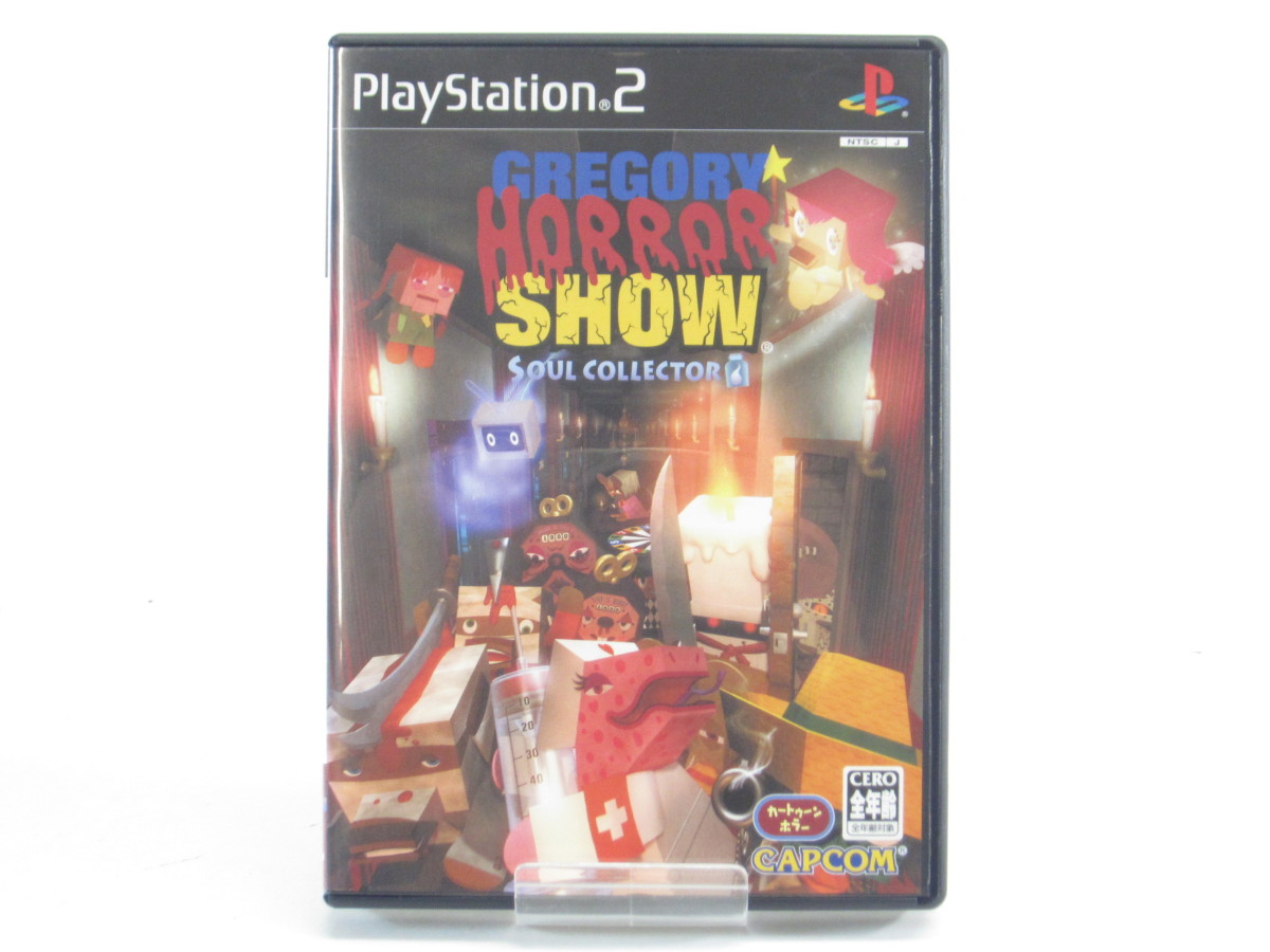カプコン 【PS2】 グレゴリーホラーショー ソウルコレクター カプコン 【PS2】 グレゴリーホラーショー ソウルコレクター