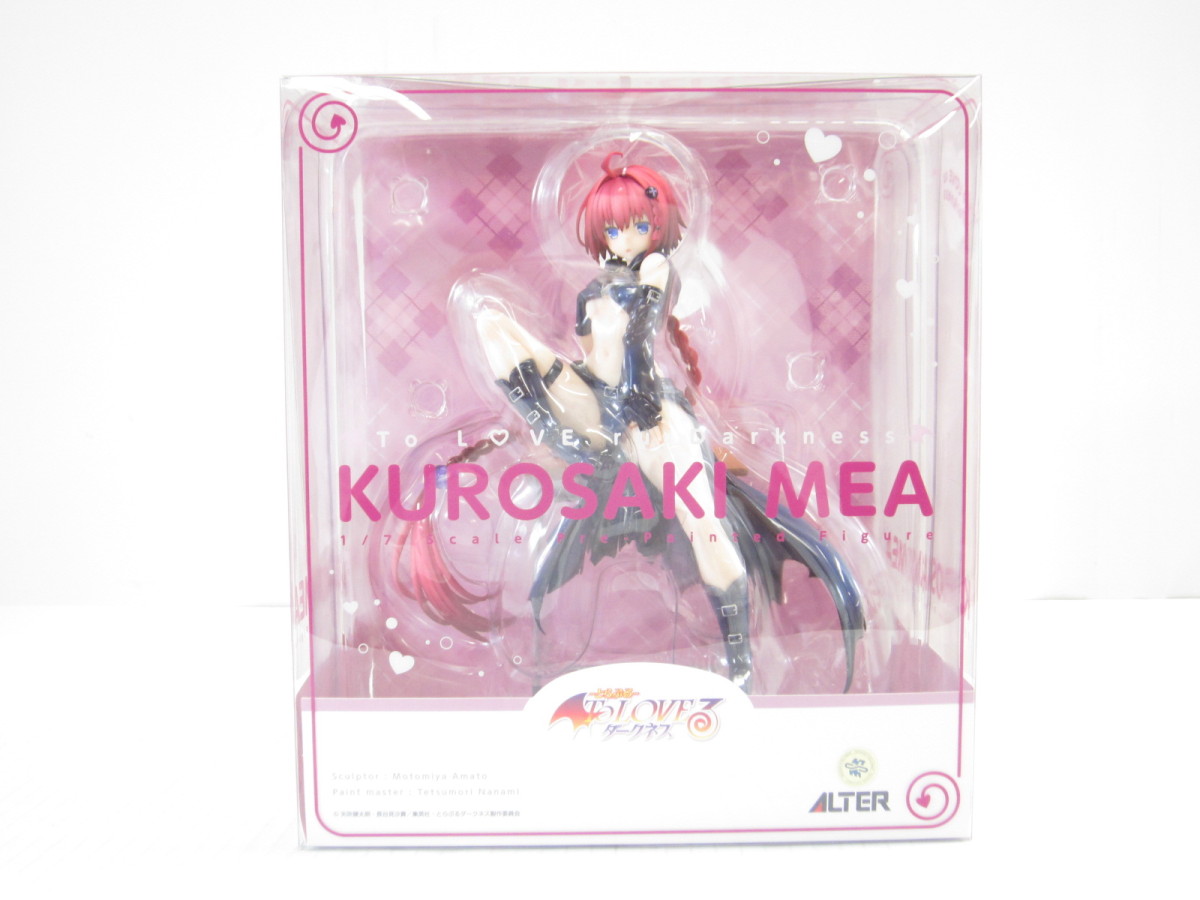 MEDICOM TOY MAFEX No.014 七つの大罪 メリオダス MAFEX MEDICOM TOY MAFEX No.014 七つの大罪 メリオダス MAFEX