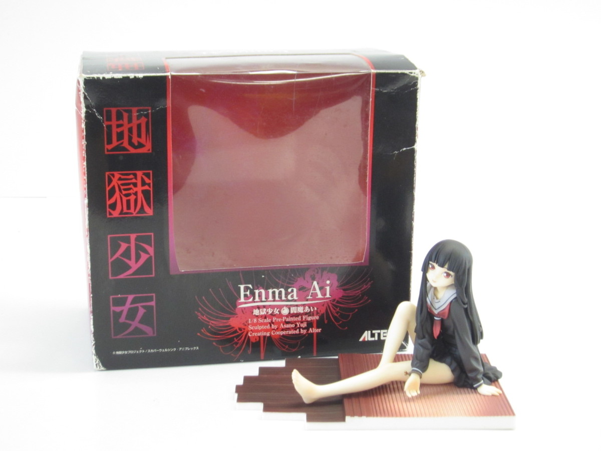 地獄少女 閻魔あい 1/8 完成品フィギュア Amazon | 地獄少女 閻魔あい 1/8スケールフィギュア アルター