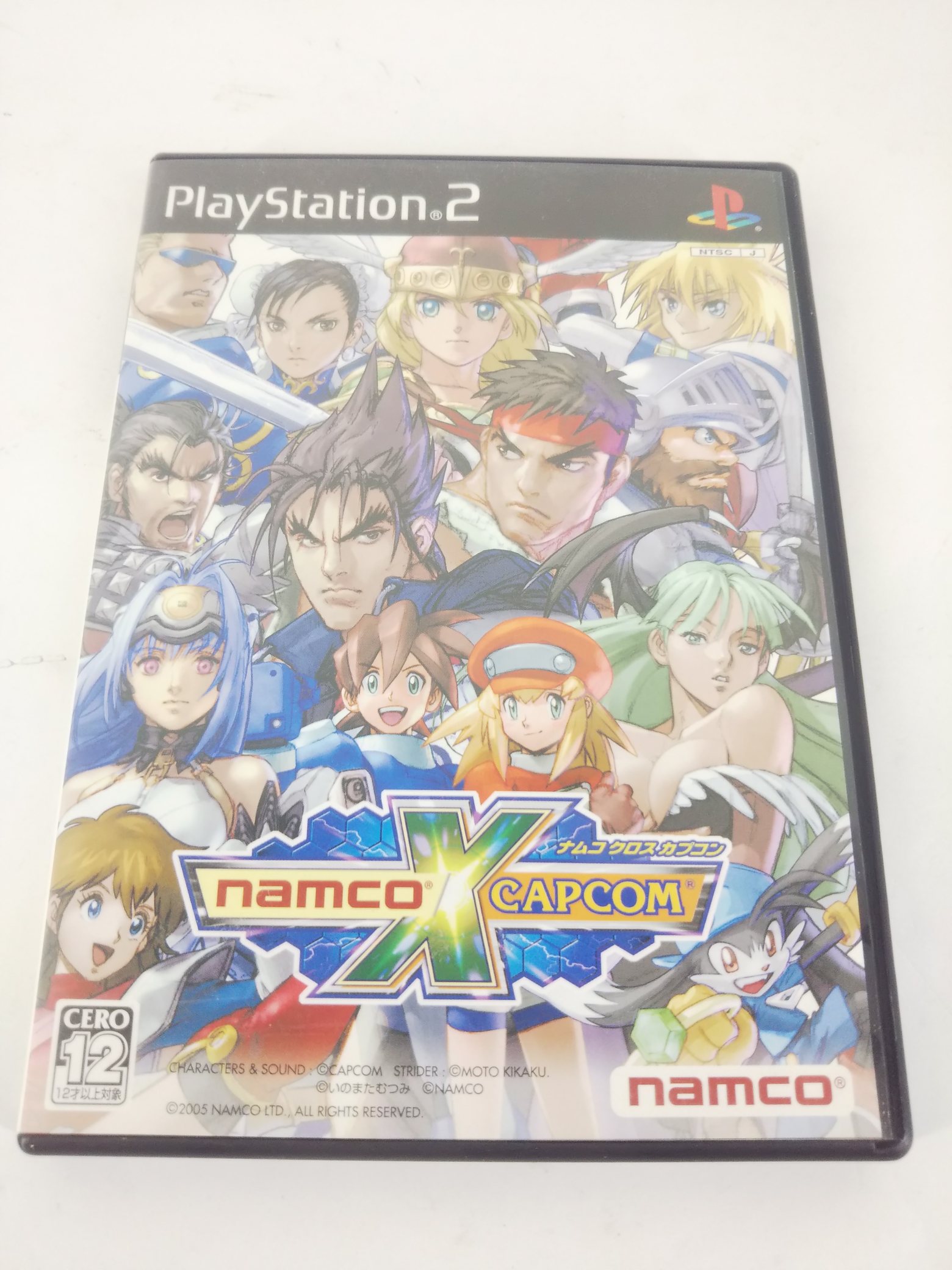 アトラス 【PS2】 グローランサーII （限定デラックスパック