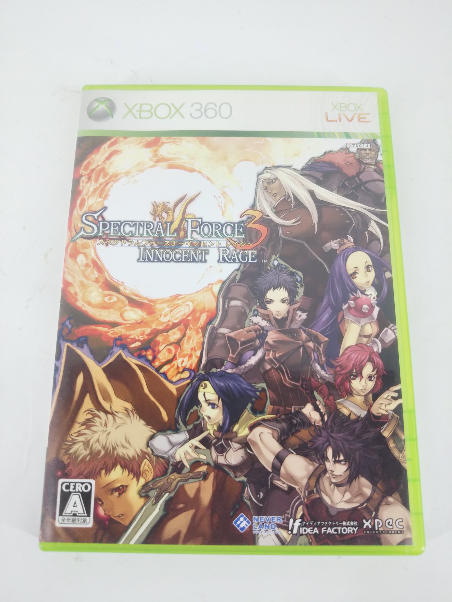 バーチャファイター5 Live Arena [Xbox 360 プラチナコレクション