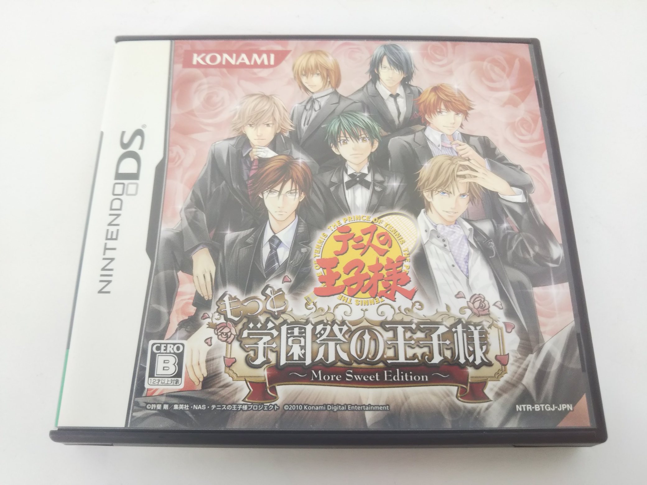 スクウェア・エニックス 【DS】サガ3 時空の覇者 Shadow or Light