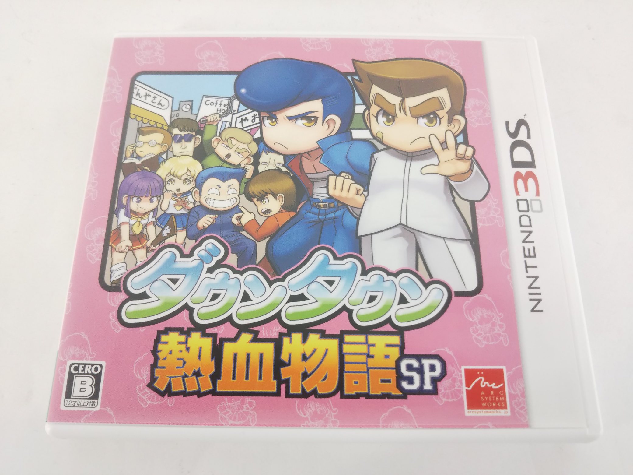 【3DS】 ダウンタウン熱血物語SP