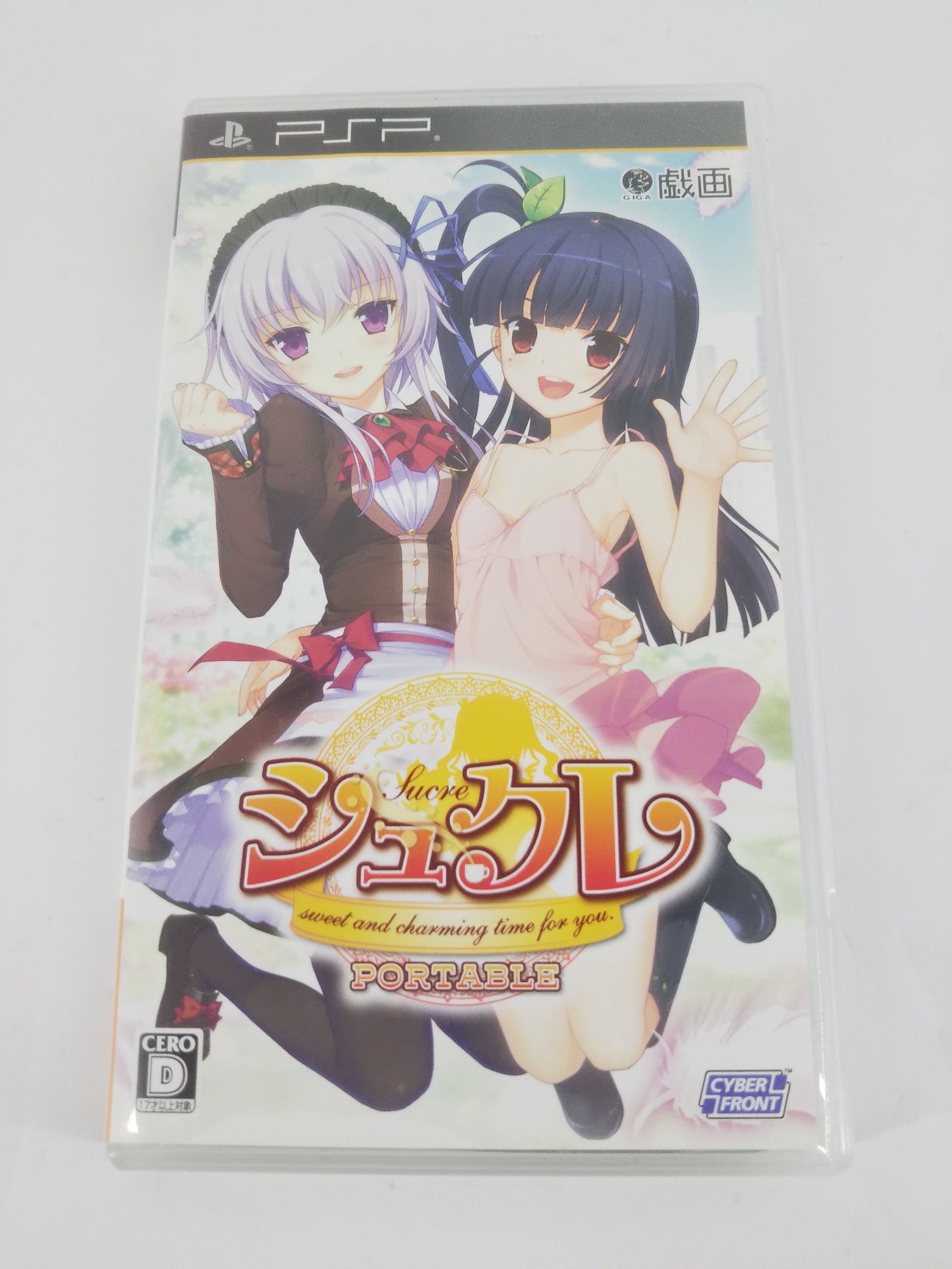 シュクレ PORTABLE(通常版) tf8su2k Amazon.co.jp: シュクレ PORTABLE(通常版) : ゲーム