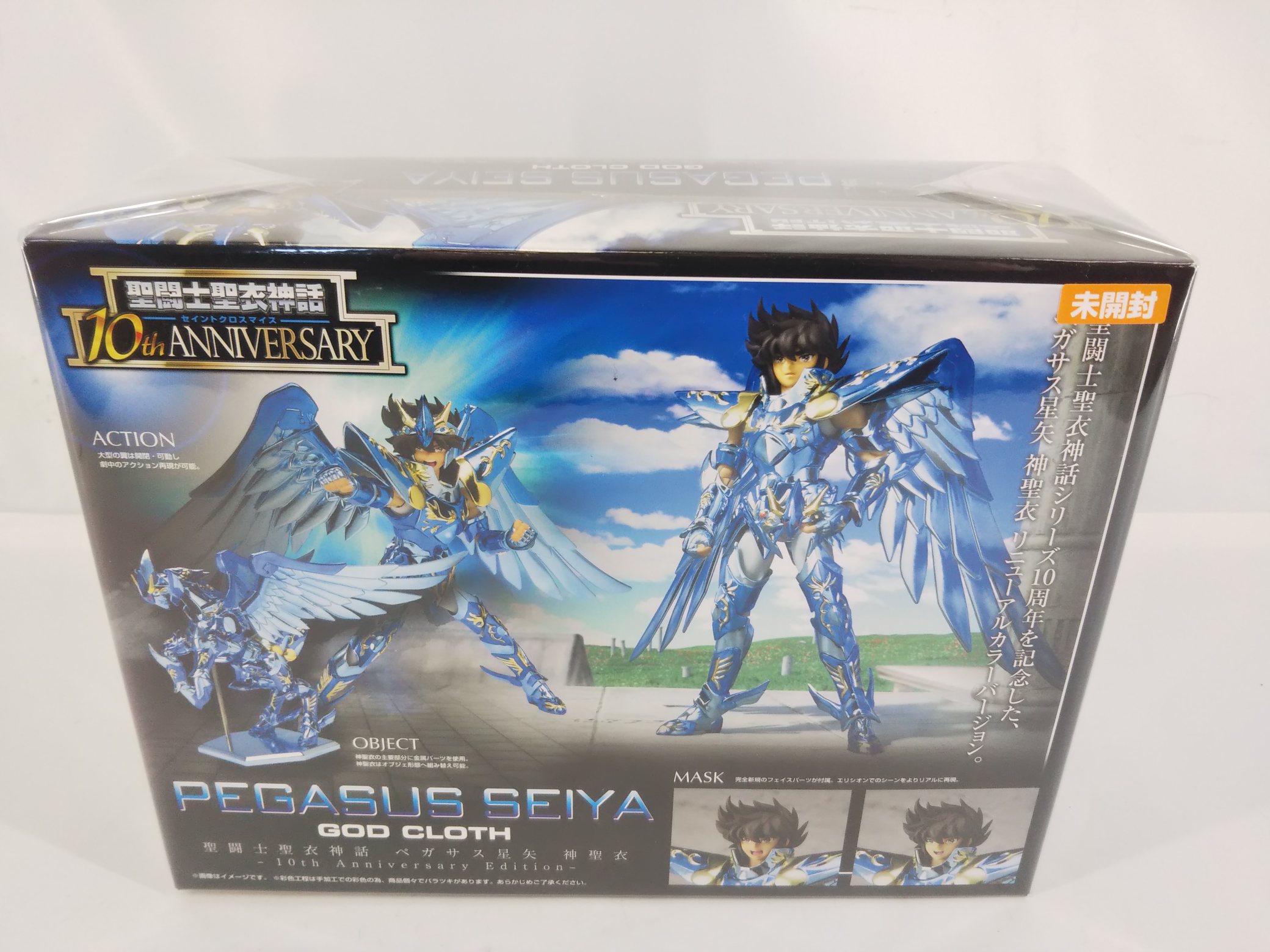 BANDAI 聖闘士聖衣神話 ペガサス 星矢 （神聖衣） -10th Anniversary 
