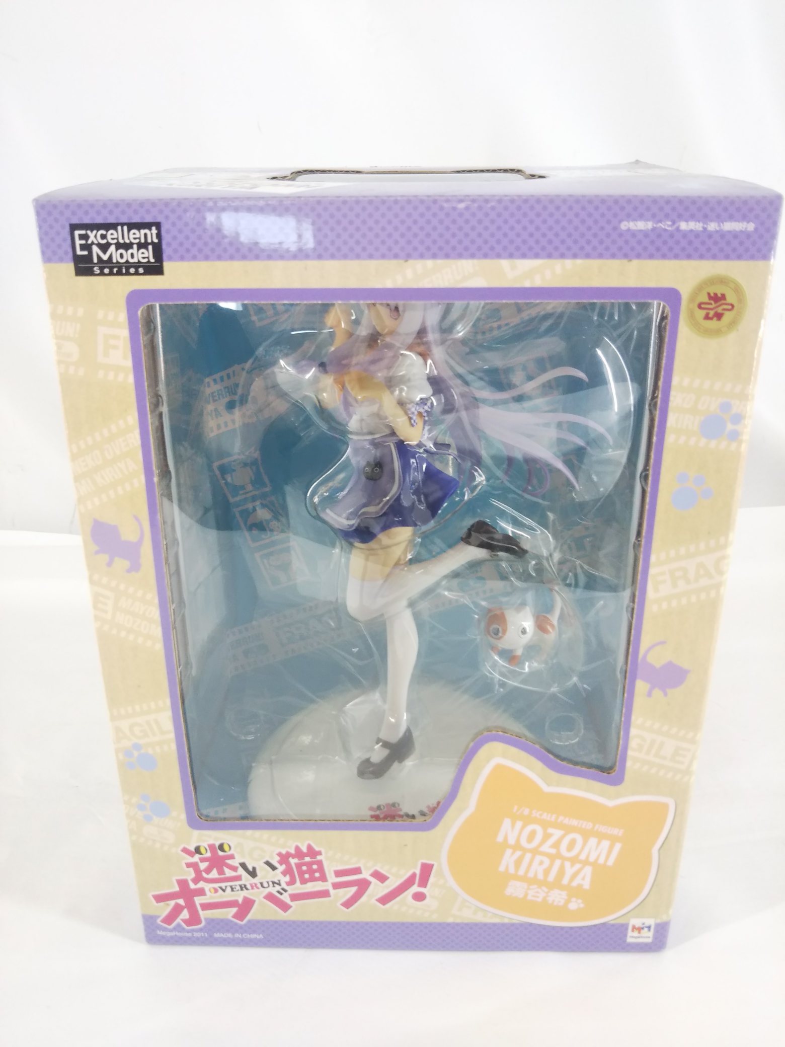 エクセレントモデル 迷い猫オーバーラン! 霧谷 希 迷い猫オーバーラン