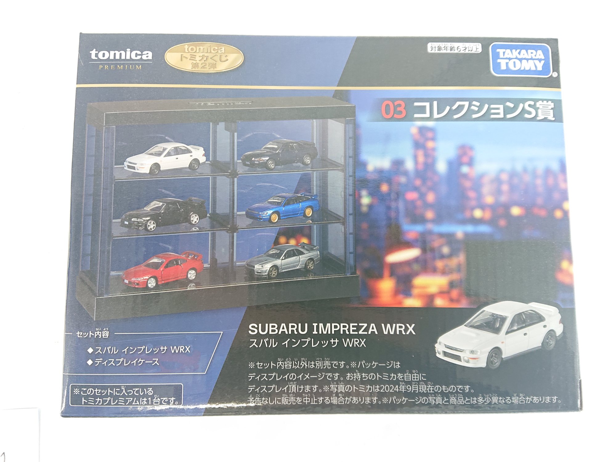 トミカくじ 第2弾 R賞 トミカプレミアムRacing NSX-GT 2台セット