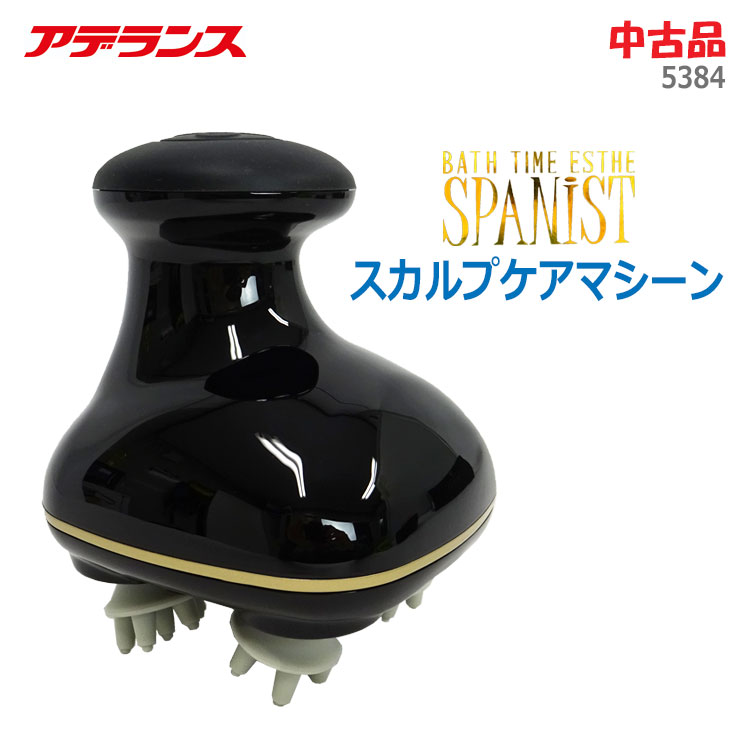 アデランス バスタイムエステ スパニスト （ブラック） 頭皮エステ