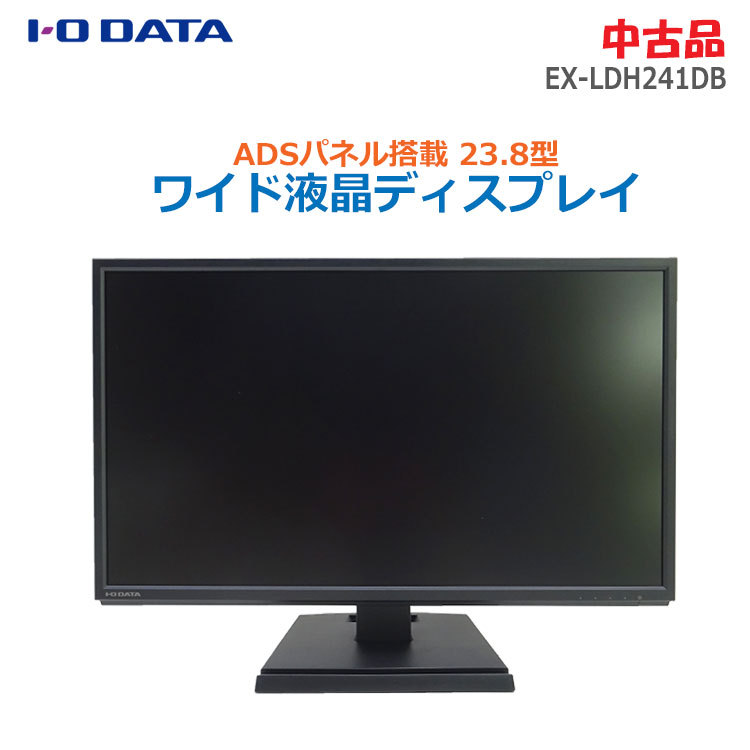 I-O DATA EX-LDH241DB パソコン用ディスプレイ、モニター - 最安値