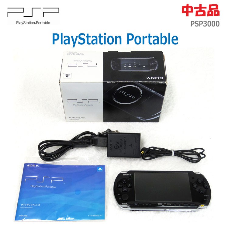 ソニー・インタラクティブエンタテインメント PSP PSP-3000PB（ピアノ・ブラック） PSP本体の商品画像