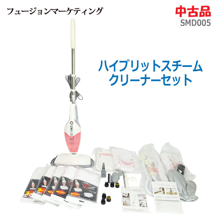 テレビショッピング研究所 H2O ウルトラスチームマスター X5 テレビショッピング研究所 H2O ウルトラスチームマスター X5