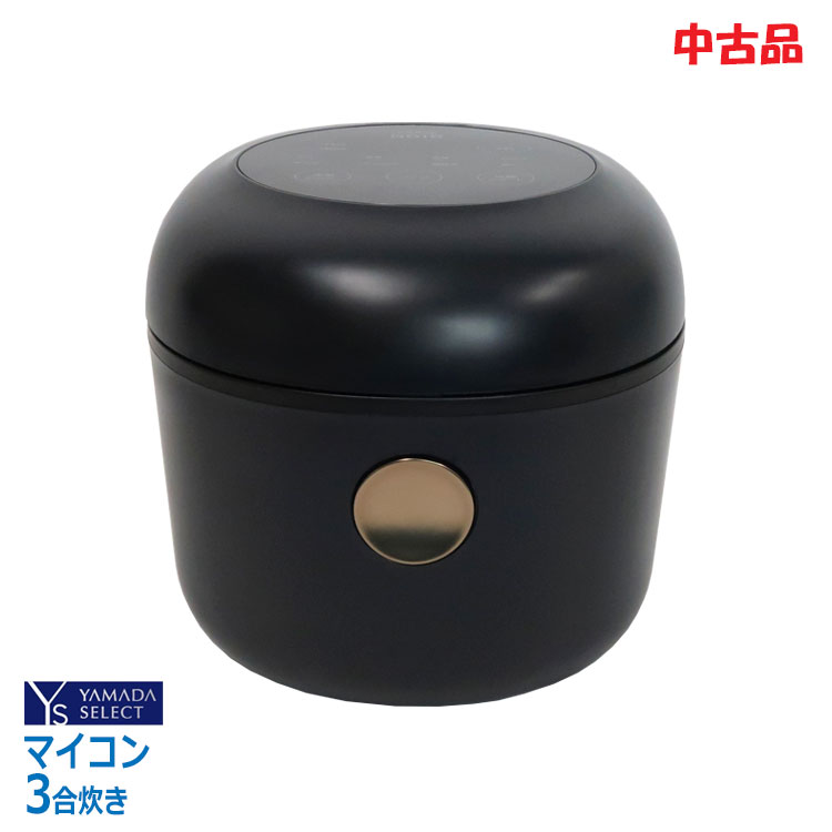 ヤマダデンキ YRCM05H1-UW （アーバンホワイト） yselect 炊飯器本体