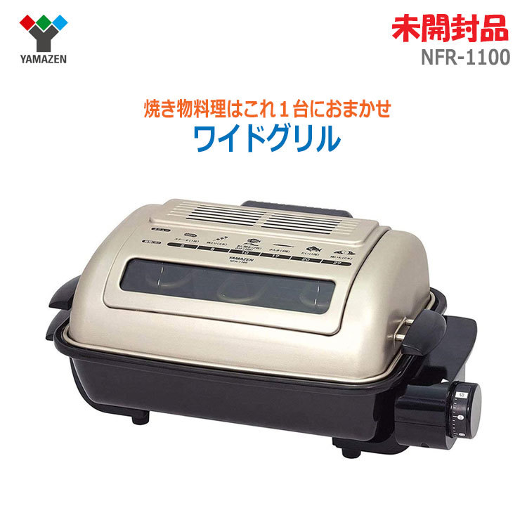 象印 マルチロースター EF-WA30-HZ (チャコール) フィッシュ 象印 マルチロースター EF-WA30-HZ (チャコール) フィッシュ