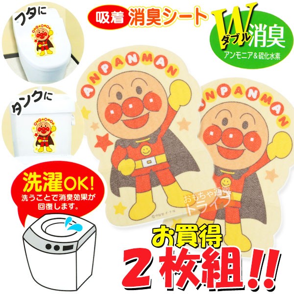  Soreike! Anpanman для туалета поглощение дезодорация сиденье . сделка 2 шт. комплект BB-414* почтовая доставка соответствует товар 