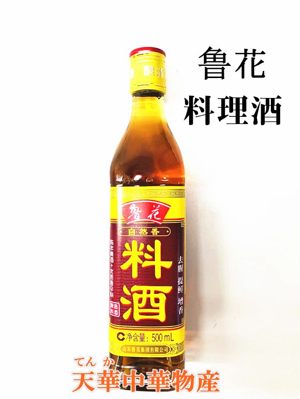 . flower sake for cooking charge sake cooking for 500ml Chinese seasoning cooking food ingredients seasoning glass commodity 