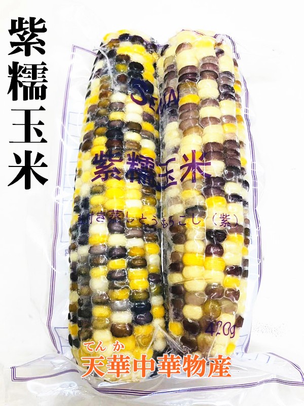  freezing purple . sphere rice 2 pcs insertion . sphere rice .. rice . sphere rice maize sphere rice corn Chinese thing production purple sphere rice 