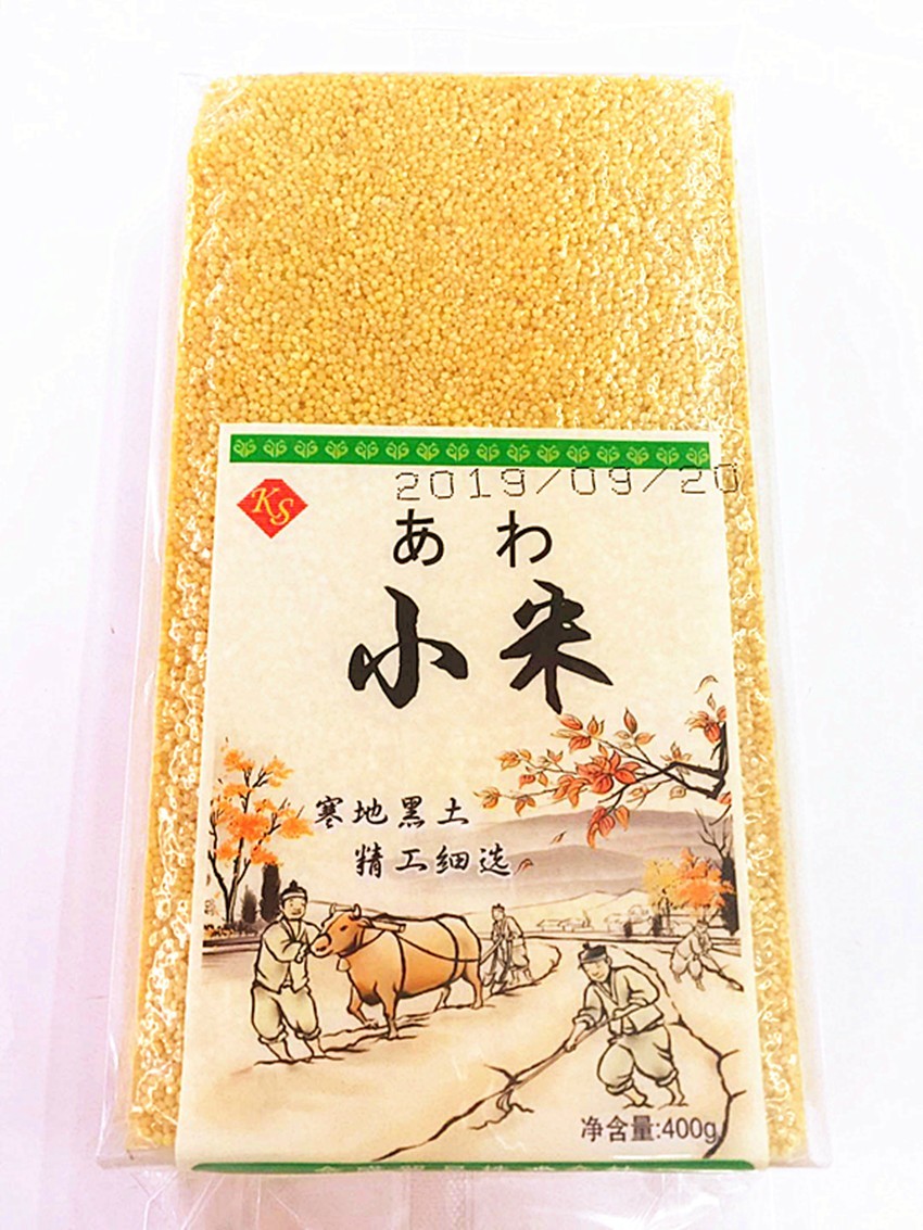 [5 point set ] yellow small rice (awa.)400g.. yellow rice small rice China special selection agriculture work thing . thing natural green color food health nutrition food ingredients Chinese .. popular commodity Point ..