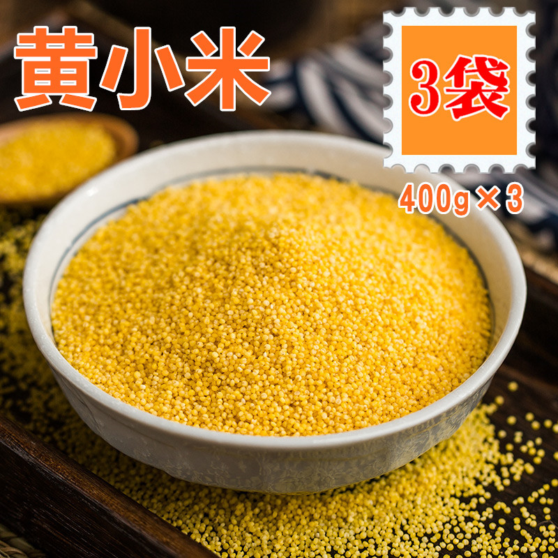 [3 point set ] yellow small rice (awa.)400g×3.. yellow rice small rice China special selection agriculture work thing . thing health nutrition food ingredients Chinese .. Point ..