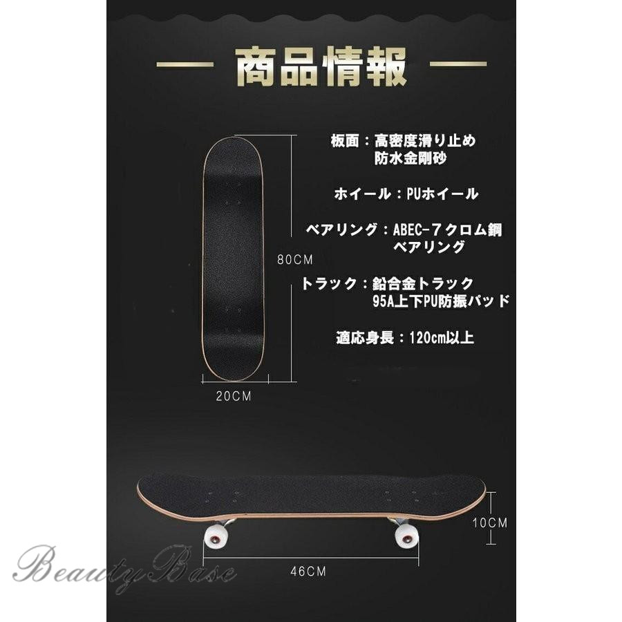  skateboard beginner skateboard Kids adult the first middle class person for Complete final product 