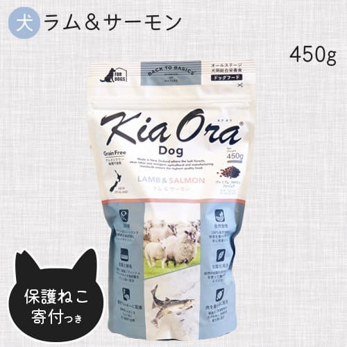 450g / 1セット