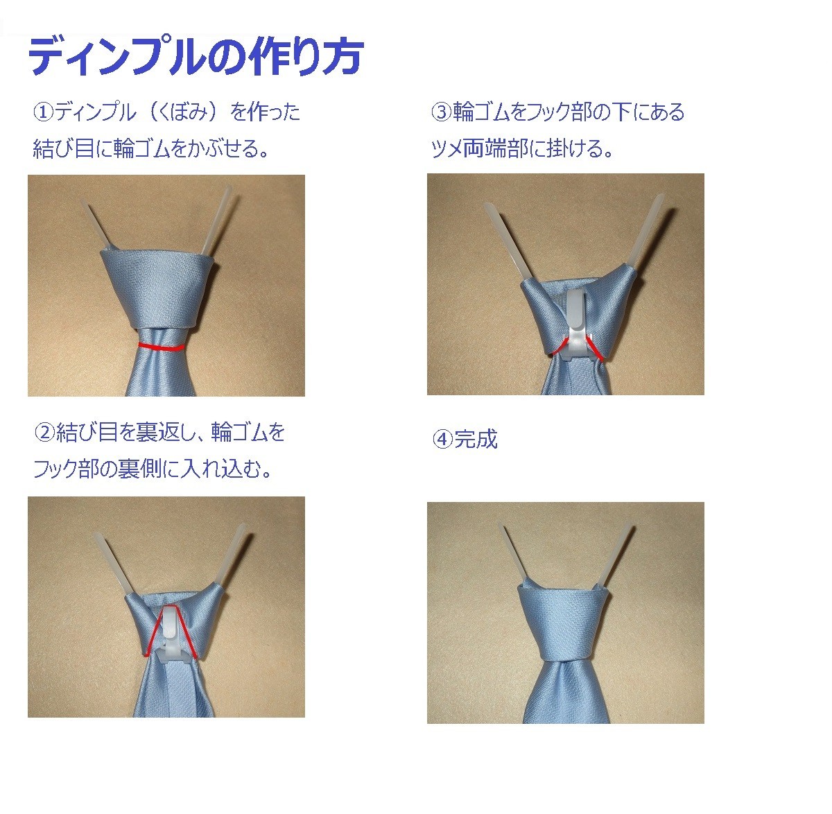  one touch necktie easy original work kit [ dimple Thai up ]