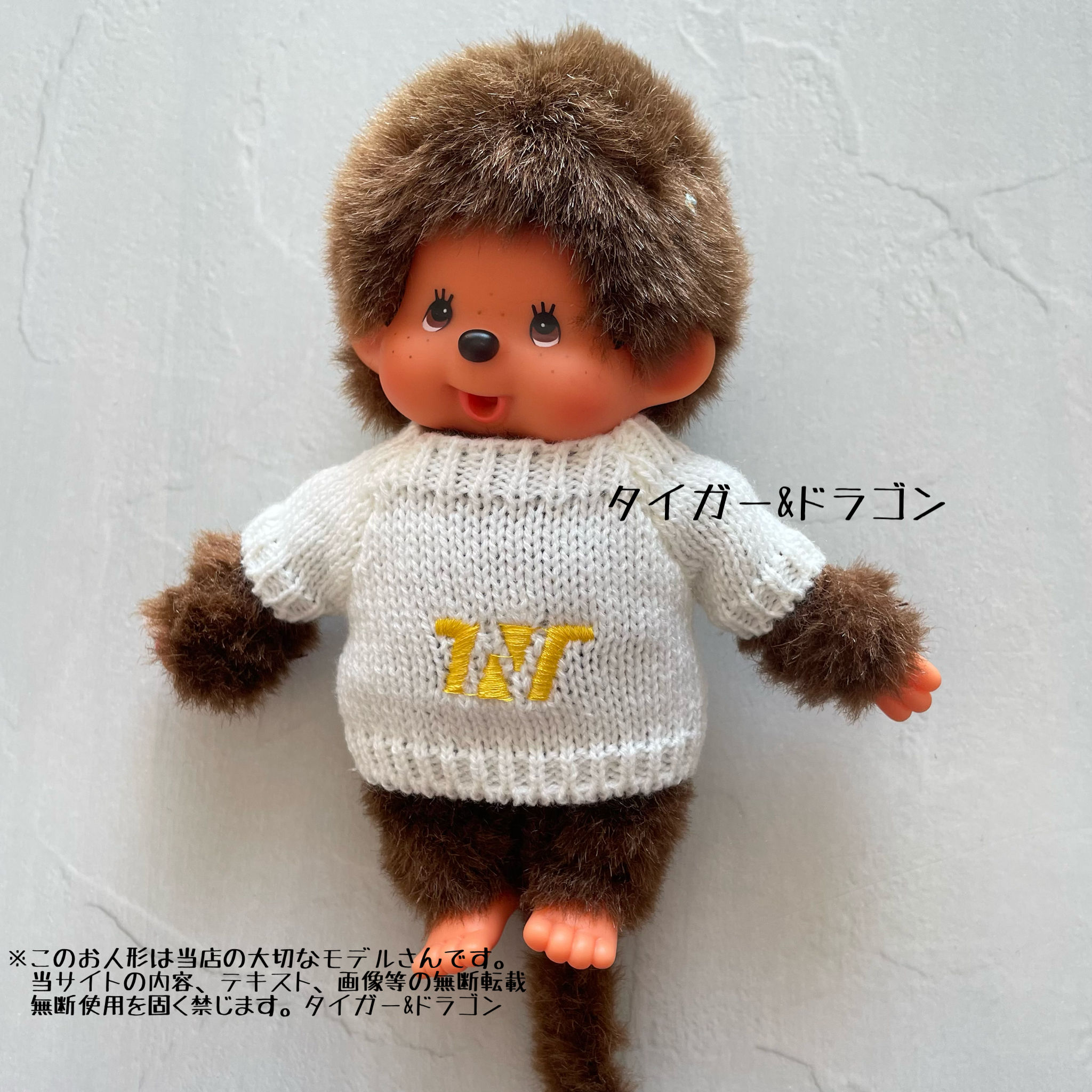 monchichiS размер простой белый свитер мягкая игрушка вязаный свитер .... кукла одежда 