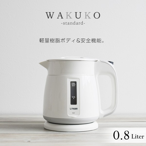  electric kettle stylish Tiger 800ml PCF-G080W white go in . festival new life present 